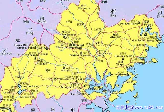 宁德物流hdh315.cn