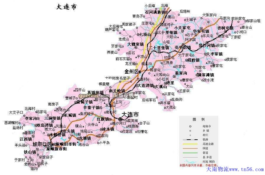 天南物流辽宁大连舆图