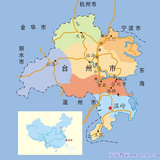 东莞到台州市物流舆图