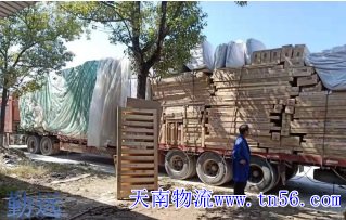 17.5米货车装道具