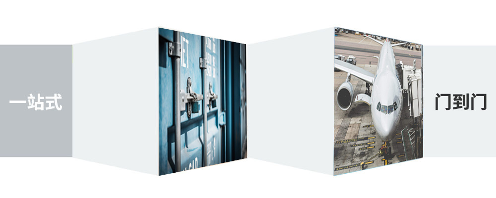 长安镇至铁岭物流公司 长安镇至铁岭物流公司